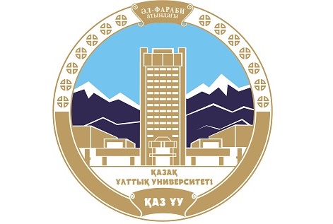Казахский Национальный Университет имени Аль-Фараби 