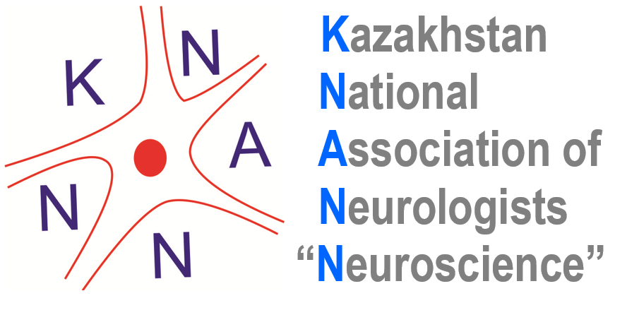 Казахстанская Национальная Ассоциация Неврологов "Neuroscience"